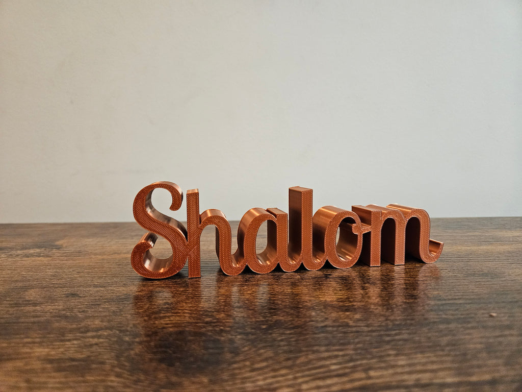 Shalom 3D Sign Decor | Set-Apart Israelite Home Accent | Hebrew Inspired Design