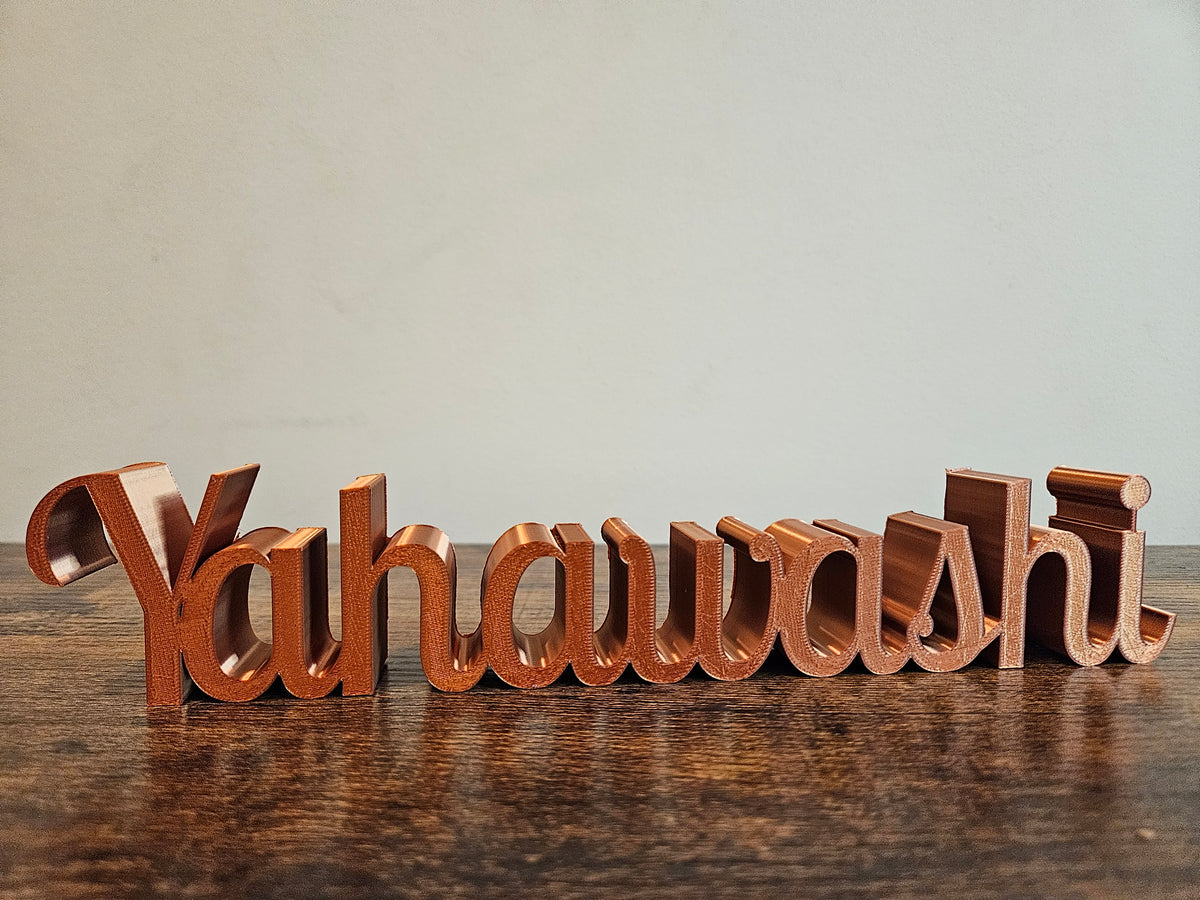 Yahawashi 3D Sign Decor | Set-Apart Israelite Home Accent | Hebrew Inspired Design