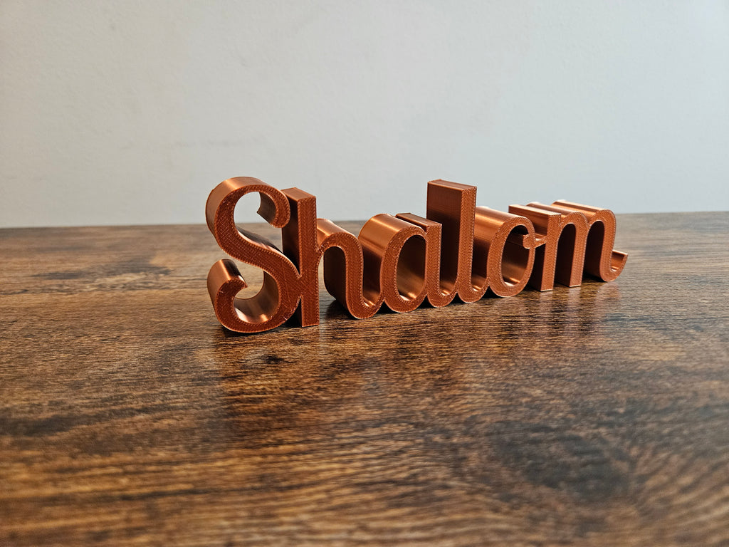 Shalom 3D Sign Decor | Set-Apart Israelite Home Accent | Hebrew Inspired Design