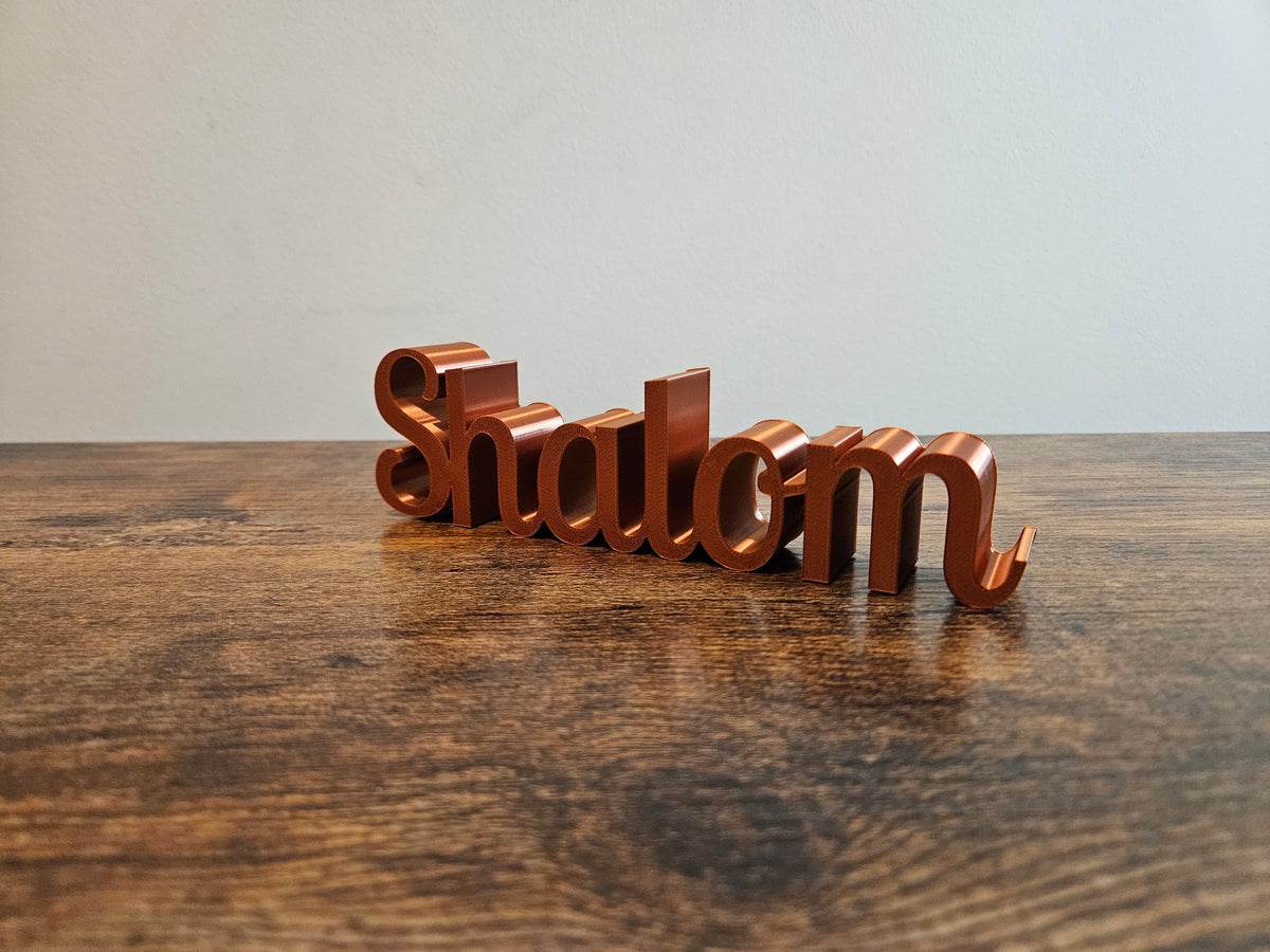 Shalom 3D Sign Decor | Set-Apart Israelite Home Accent | Hebrew Inspired Design