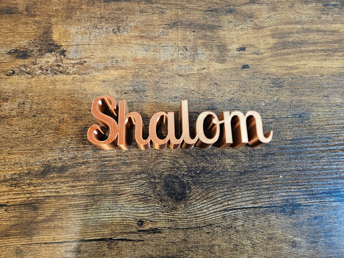 Shalom 3D Sign Decor | Set-Apart Israelite Home Accent | Hebrew Inspired Design