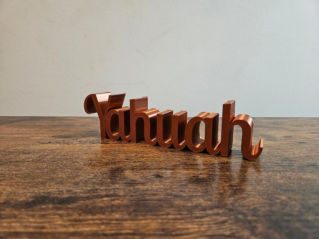 Yahuah 3D Sign Decor | Set-Apart Israelite Home Accent | Hebrew Inspired Design
