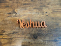 Yeshuah 3D Sign Décor | Set-Apart Israelite Home Accent | Hebrew Inspired Design