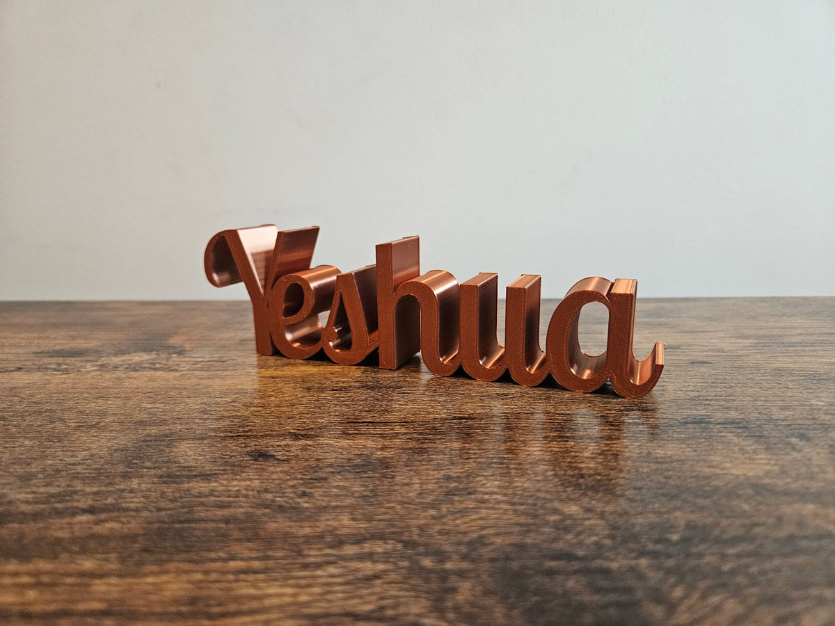 Yeshuah 3D Sign Décor | Set-Apart Israelite Home Accent | Hebrew Inspired Design