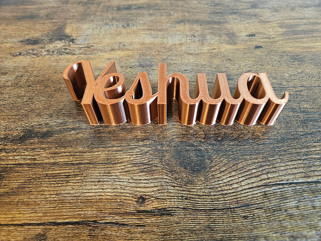 Yeshuah 3D Sign Décor | Set-Apart Israelite Home Accent | Hebrew Inspired Design