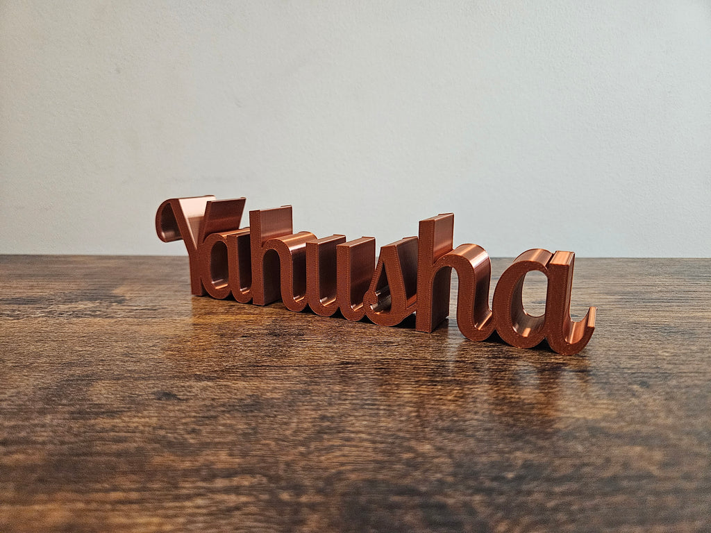 Yahusha 3D Sign Décor | Set-Apart Israelite Home Accent | Hebrew Inspired Design