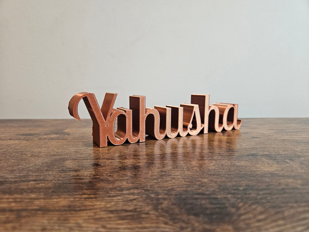 Yahusha 3D Sign Décor | Set-Apart Israelite Home Accent | Hebrew Inspired Design