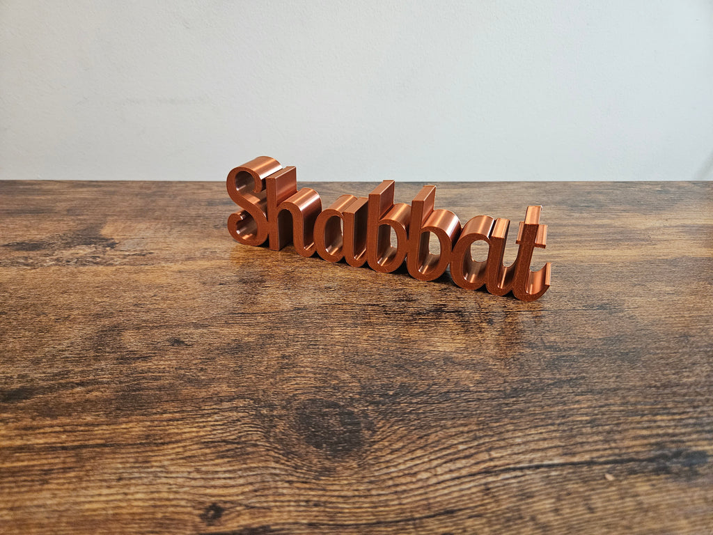 Shabbat 3D Sign Décor | Set-Apart Israelite Home Accent | Hebrew Inspired Design