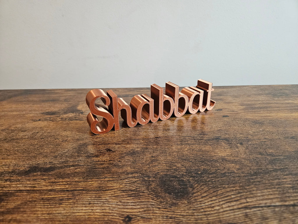 Shabbat 3D Sign Décor | Set-Apart Israelite Home Accent | Hebrew Inspired Design