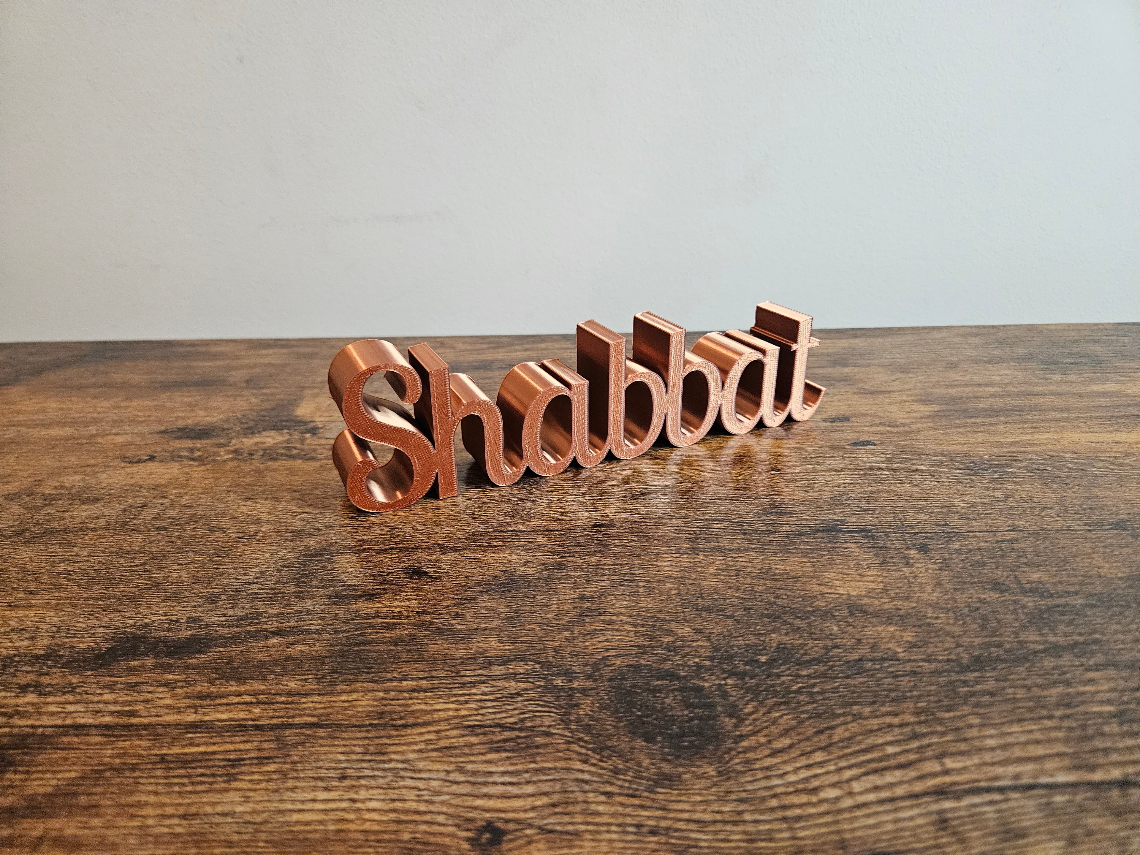 Shabbat 3D Sign Décor | Set-Apart Israelite Home Accent | Hebrew Inspired Design