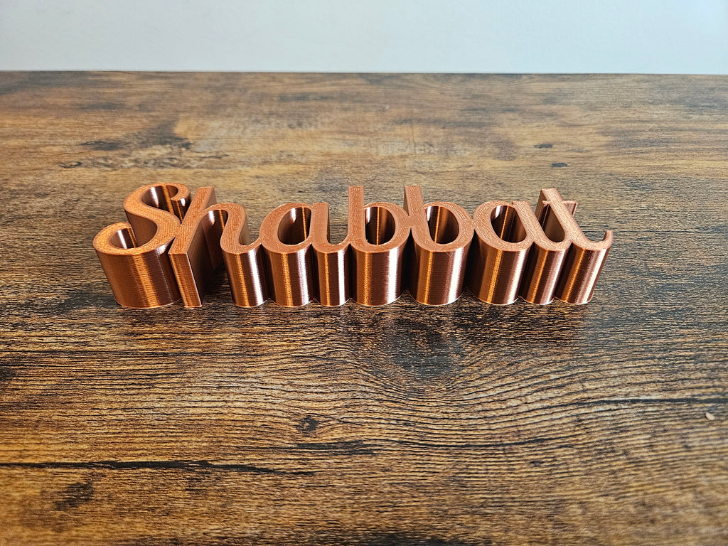 Shabbat 3D Sign Décor | Set-Apart Israelite Home Accent | Hebrew Inspired Design
