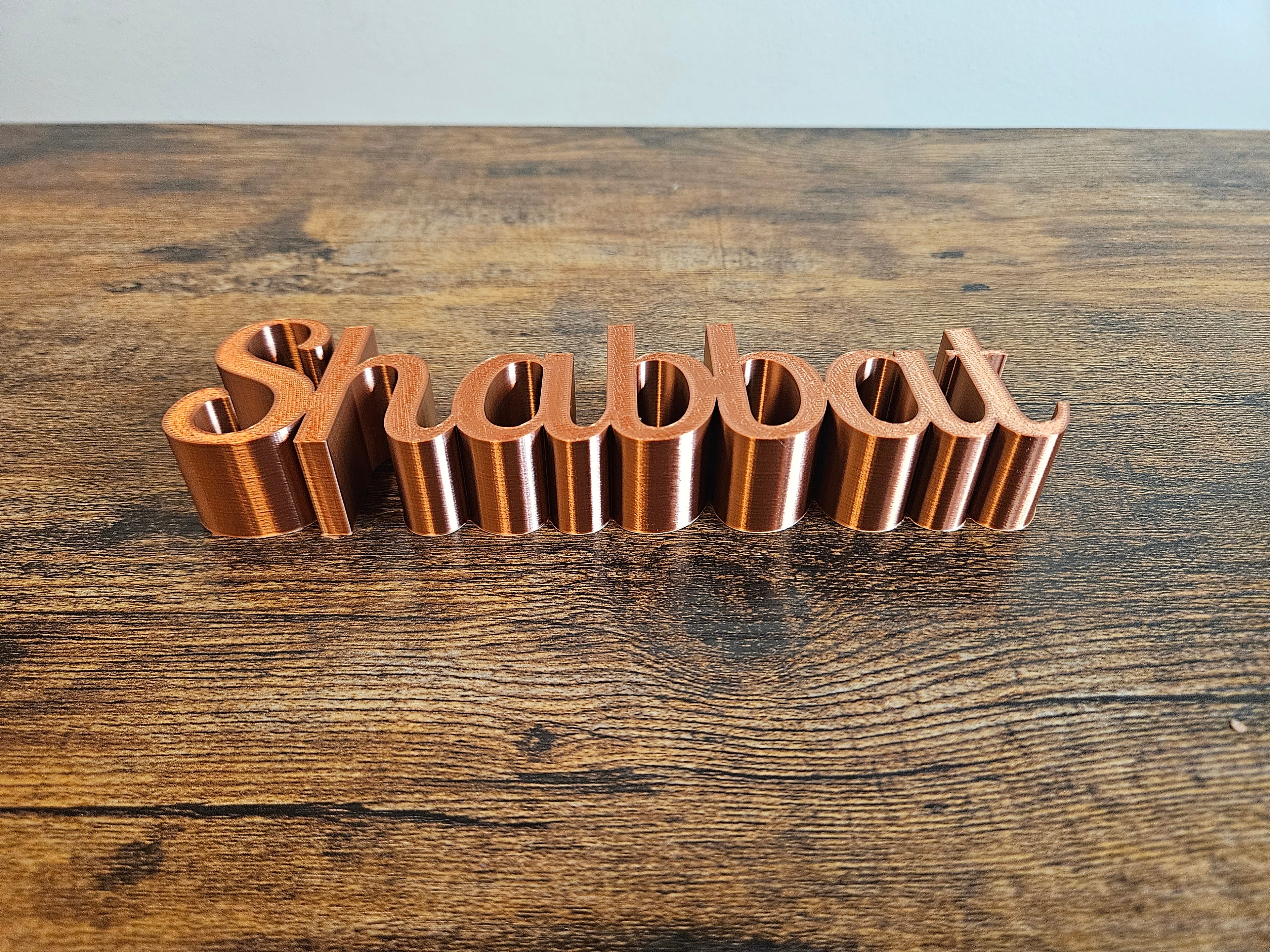 Shabbat 3D Sign Décor | Set-Apart Israelite Home Accent | Hebrew Inspired Design