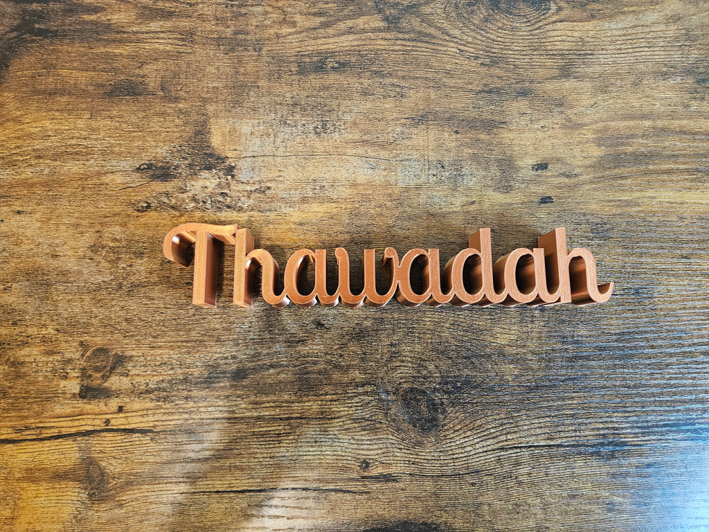 Thawadah 3D Sign Decor | Set-Apart Israelite Home Accent | Hebrew Inspired Design