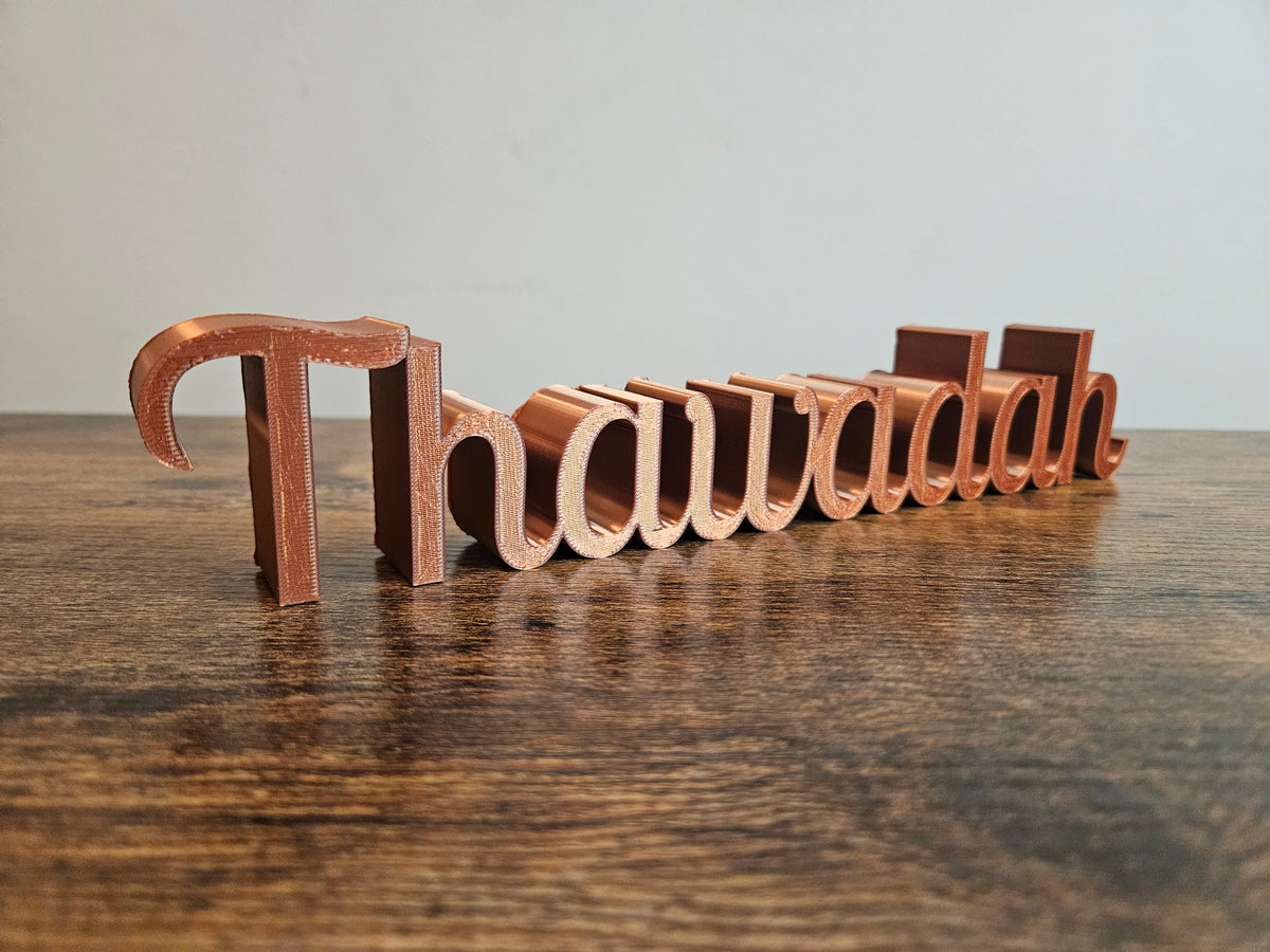 Thawadah 3D Sign Decor | Set-Apart Israelite Home Accent | Hebrew Inspired Design