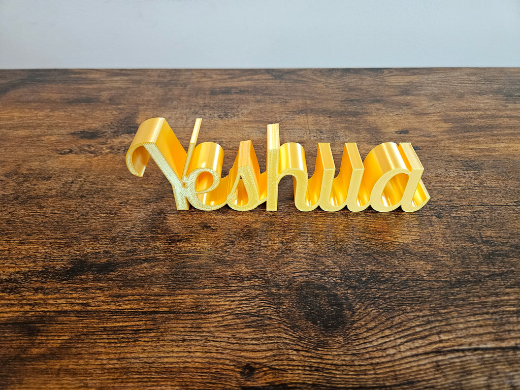 Yeshuah 3D Sign Décor | Set-Apart Israelite Home Accent | Hebrew Inspired Design