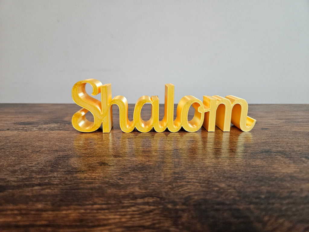 Shalom 3D Sign Decor | Set-Apart Israelite Home Accent | Hebrew Inspired Design